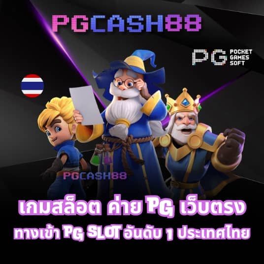 โจ๊กเกอร์999